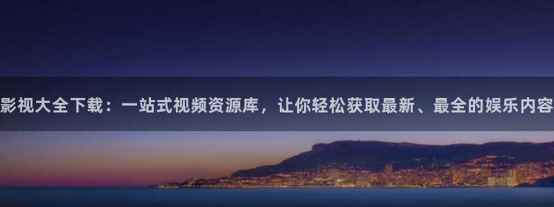 天狼影视首页