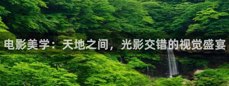 第九影院天狼